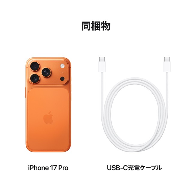 iPhone_17_Pro_Cosmic_Orange_08_9b4d46666b494ca