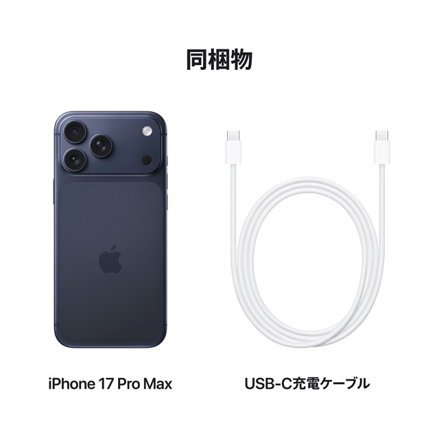 iPhone_17_Pro_Max_Deep_Blue_08_1699d4dae13044d2